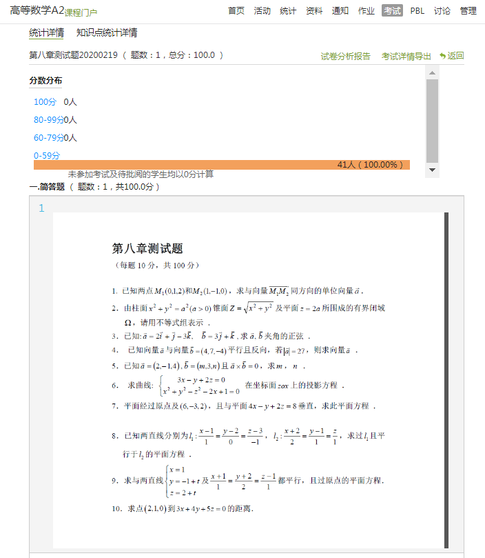 1582185698428940.png