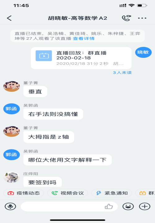 1582185113461042.png