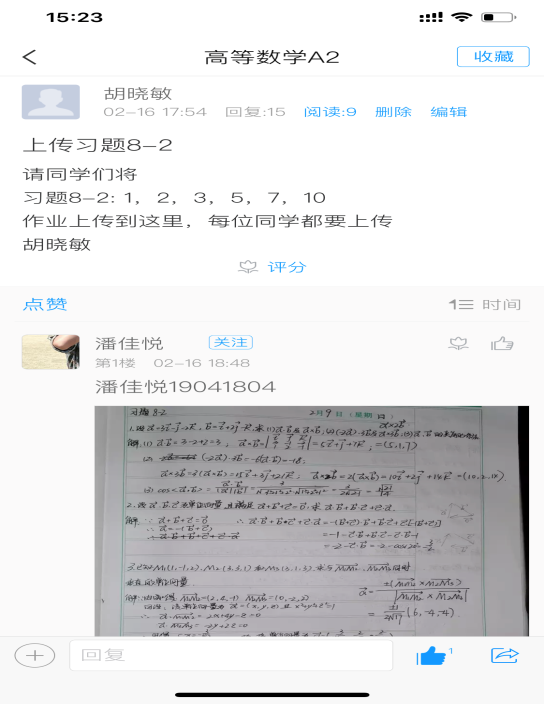 1582185494570687.png
