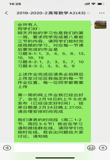 1582184904101240.png