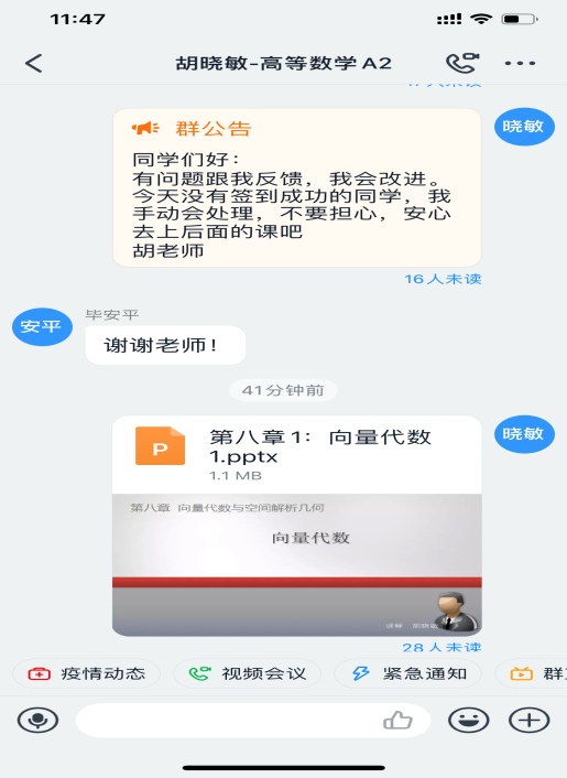 1582185493114189.png