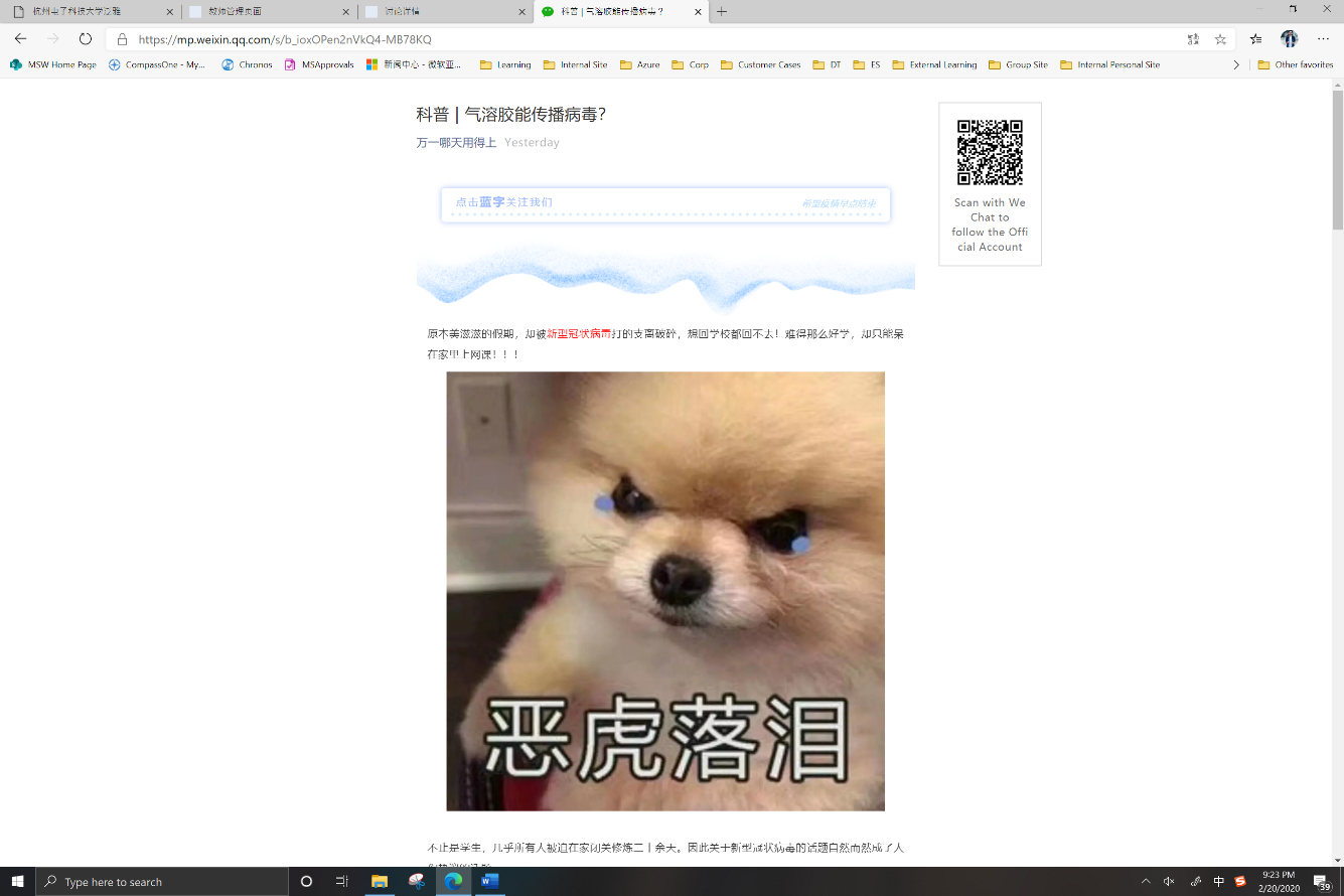 1582366543139401.png
