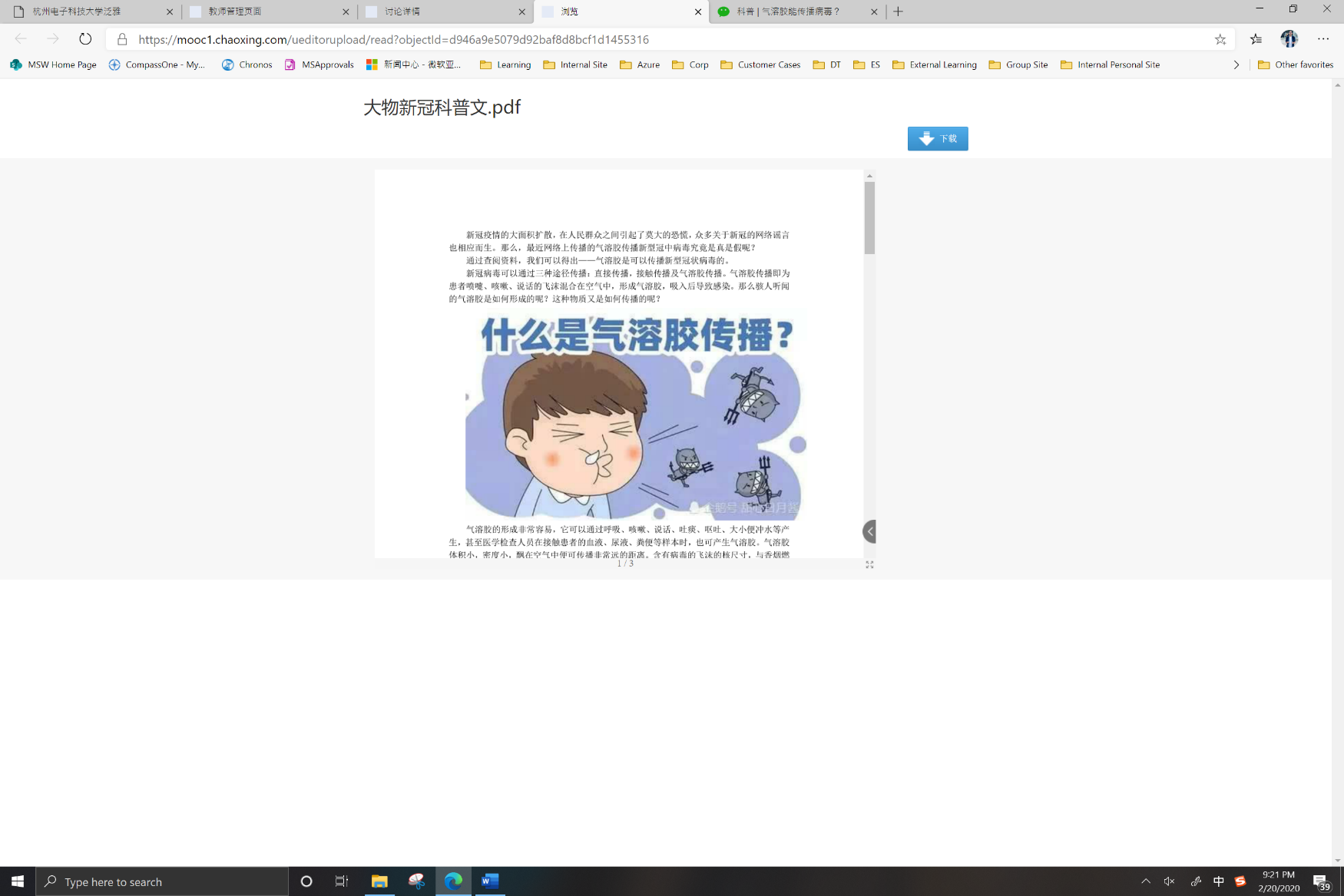 1582366543108087.png